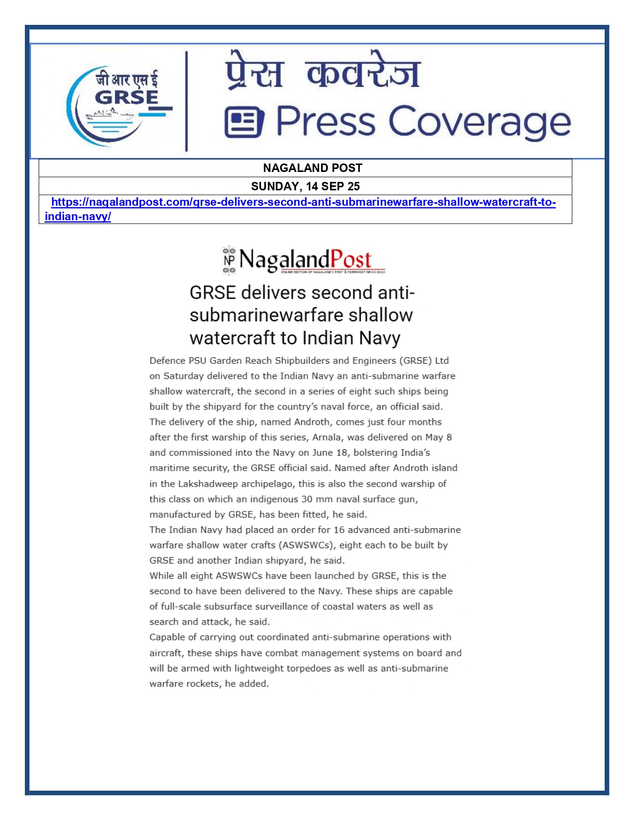 Press Coverage : 14 Sept 25:DAILYHUNT